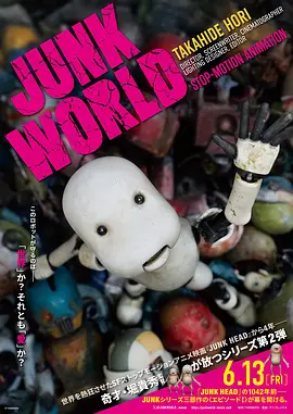 国产女主播一二三区丝袜美腿