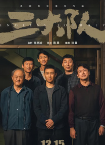 年轻的少妇